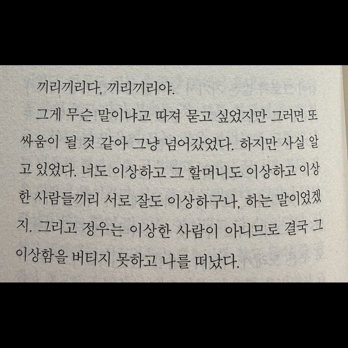 히둥님의 비눗방울 퐁 게시물 이미지