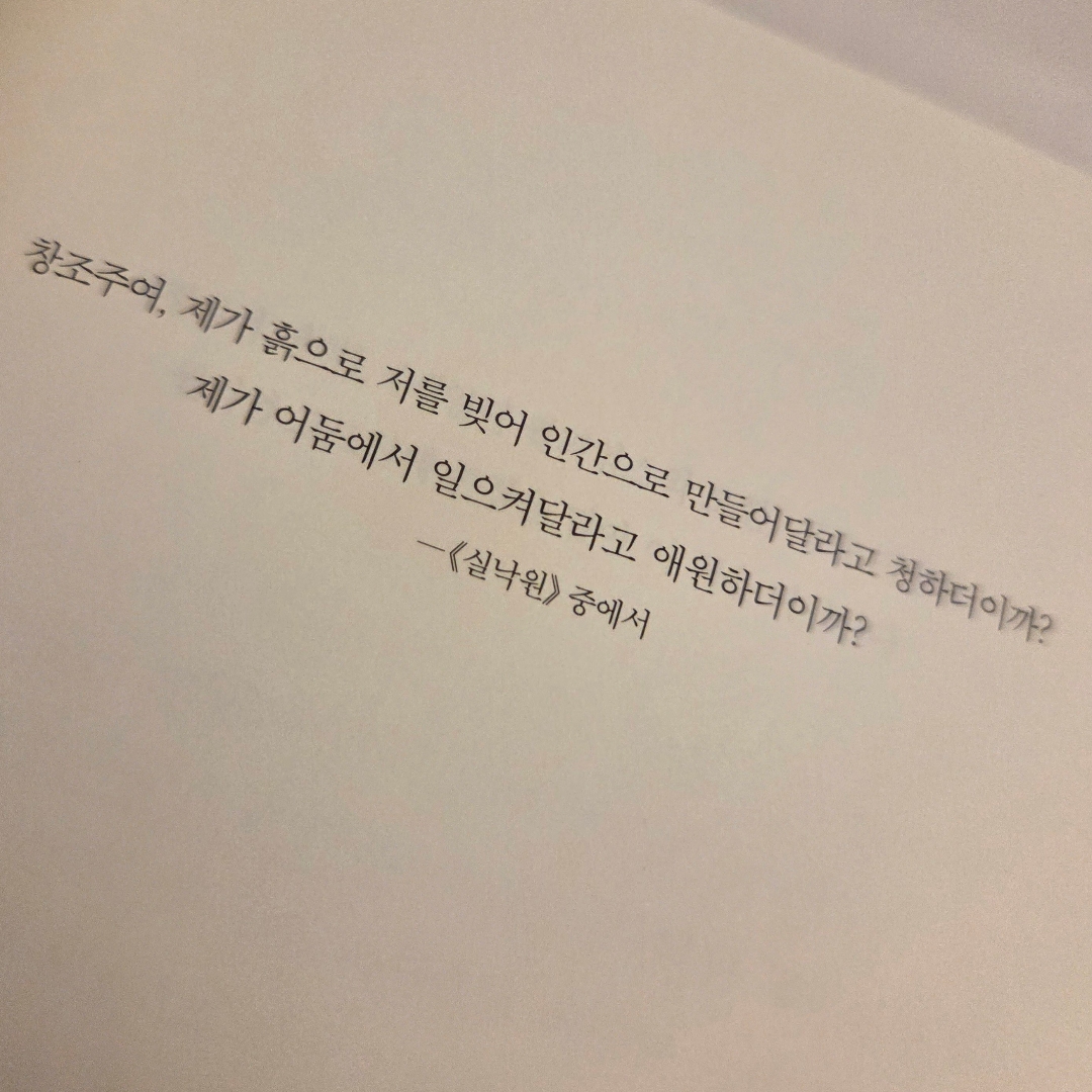 솜둥님의 프랑켄슈타인 게시물 이미지