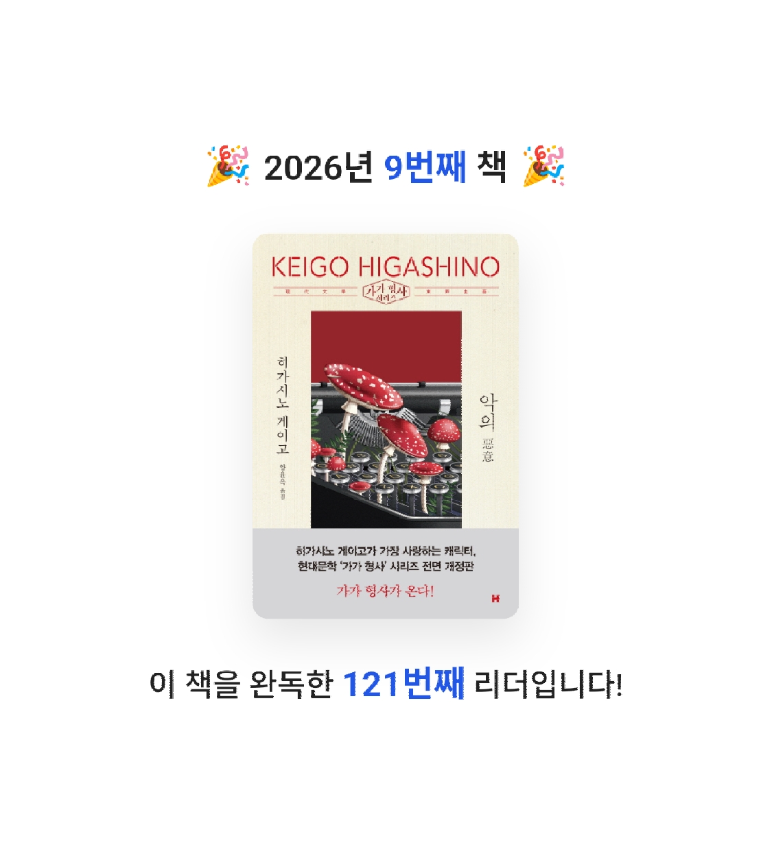 시무리님의 악의 게시물 이미지