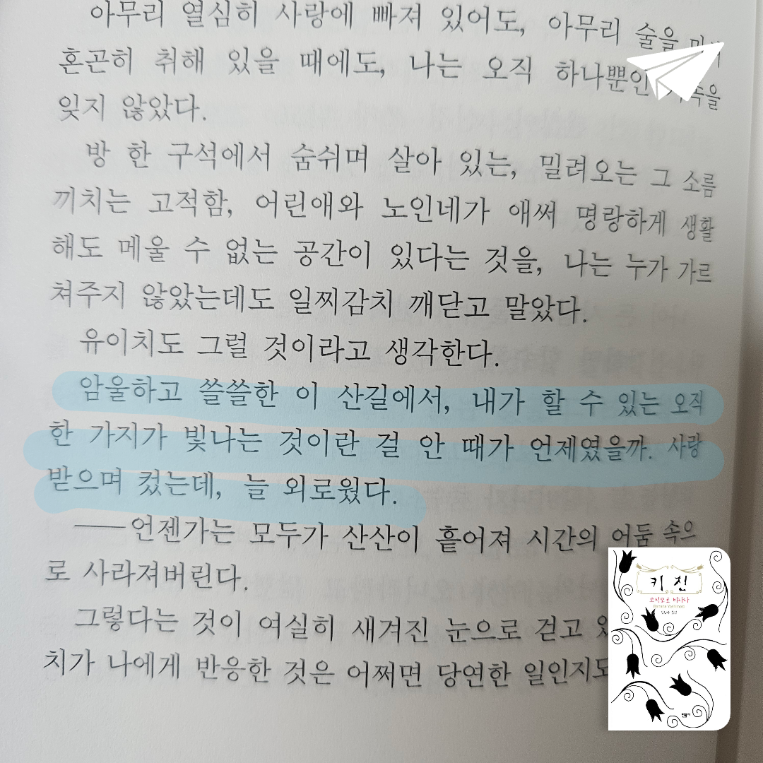 Joo님의 키친 게시물 이미지