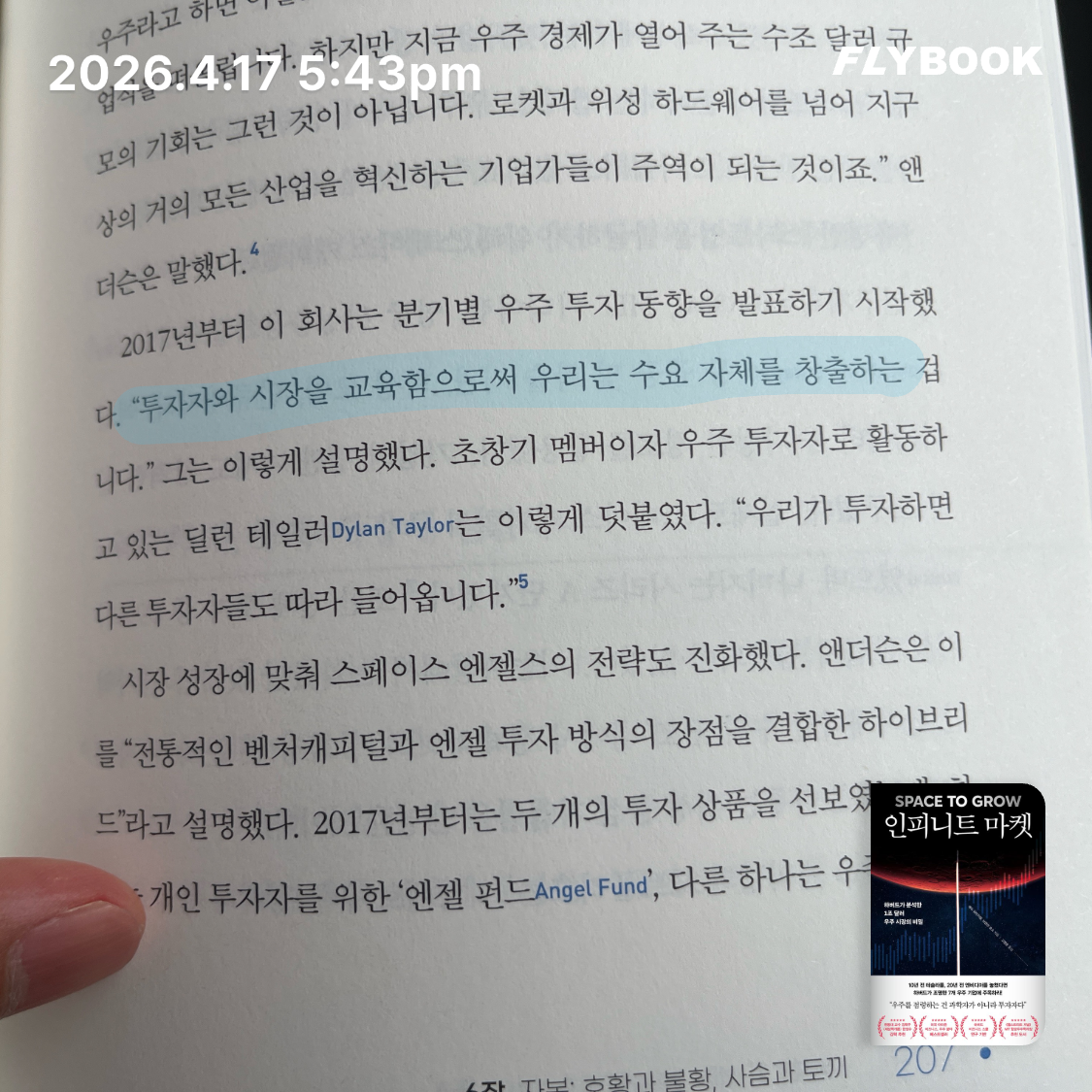 ccmlover님의 인피니트 마켓 게시물 이미지