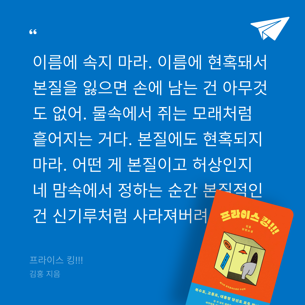 다솜님의 프라이스 킹!!! 게시물 이미지
