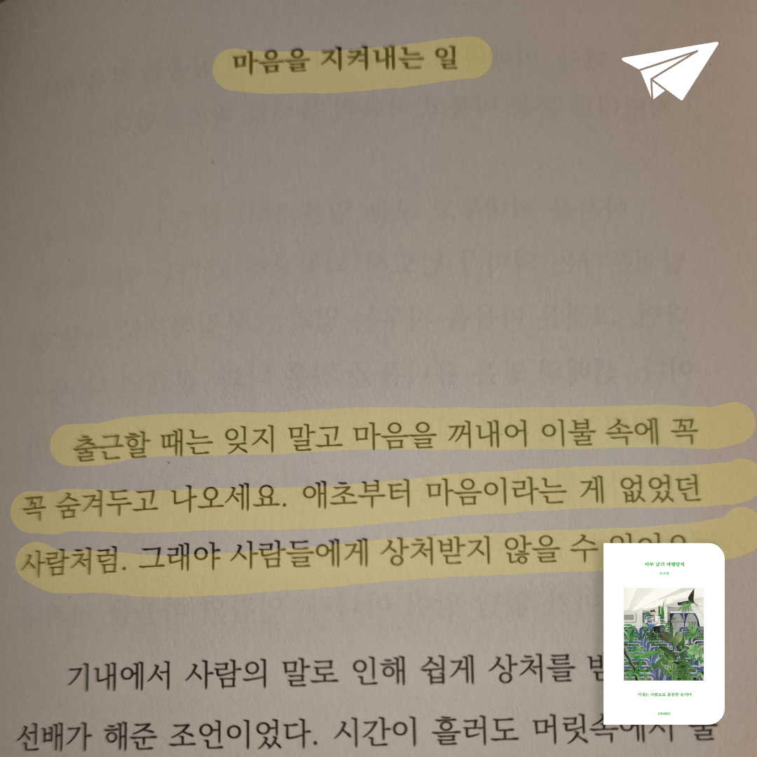 조흔님의 아무 날의 비행일지 게시물 이미지