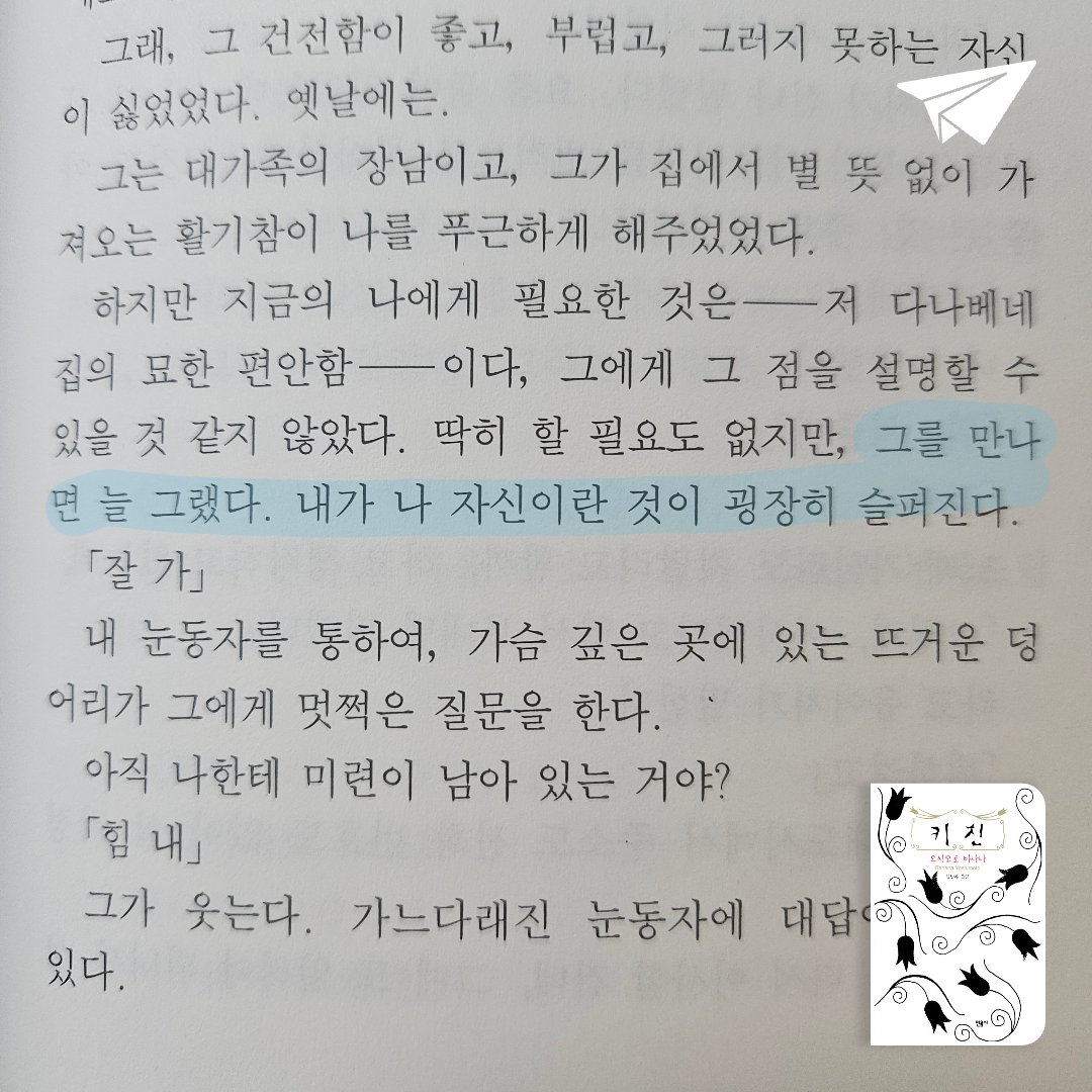 Joo님의 키친 게시물 이미지
