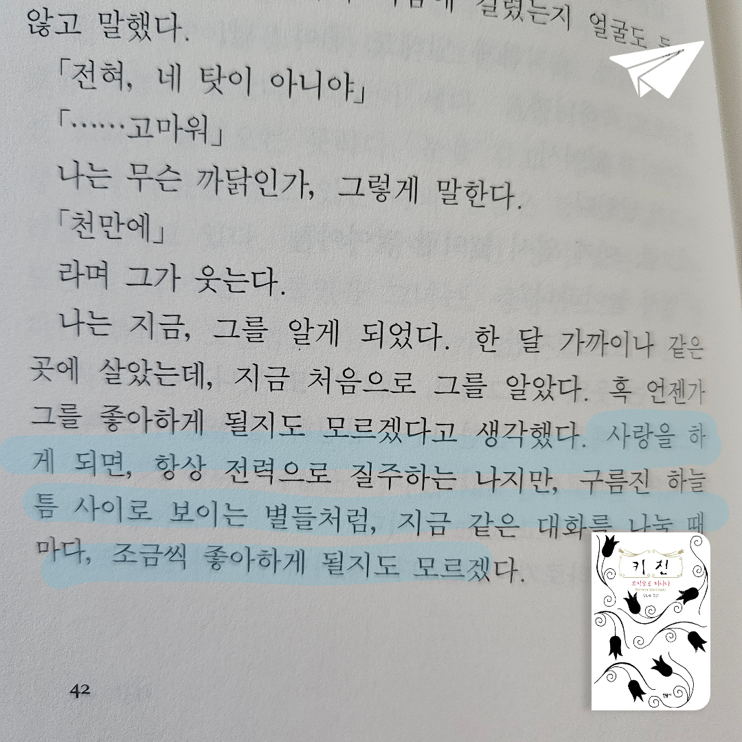 Joo님의 키친 게시물 이미지