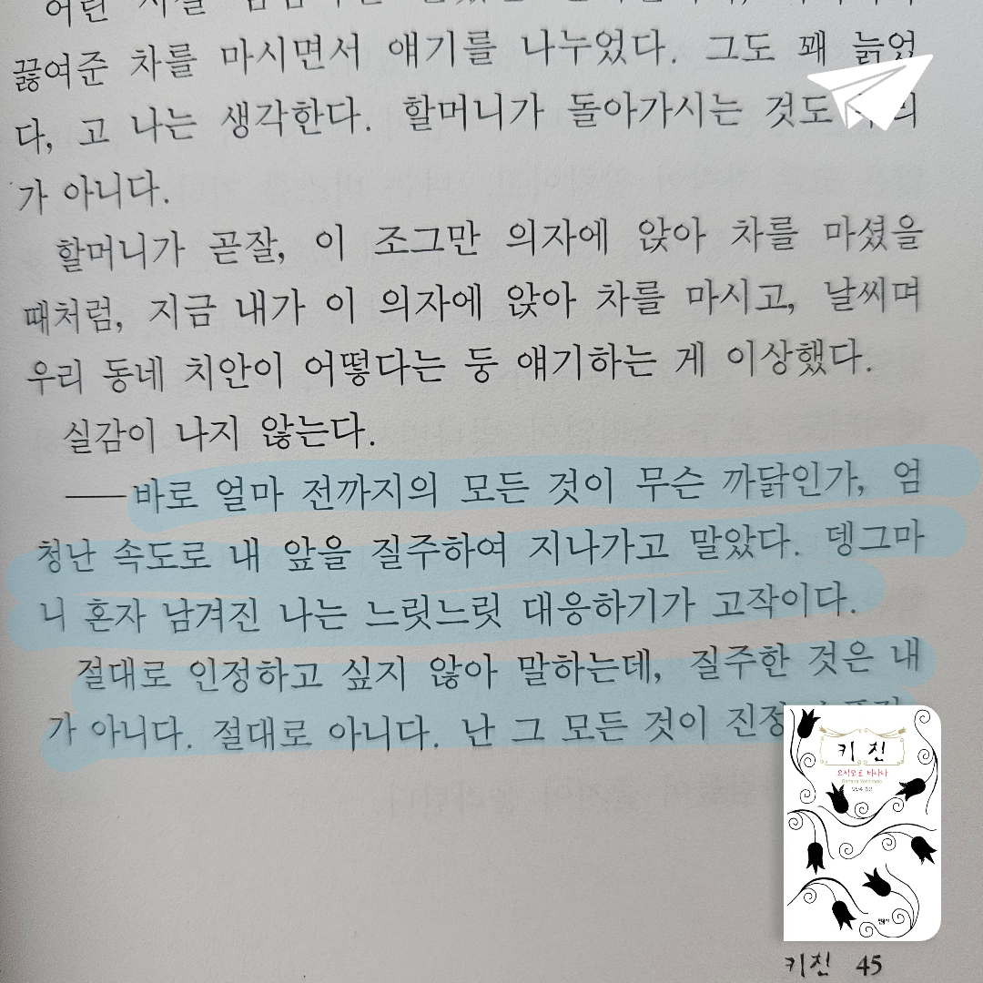 Joo님의 키친 게시물 이미지