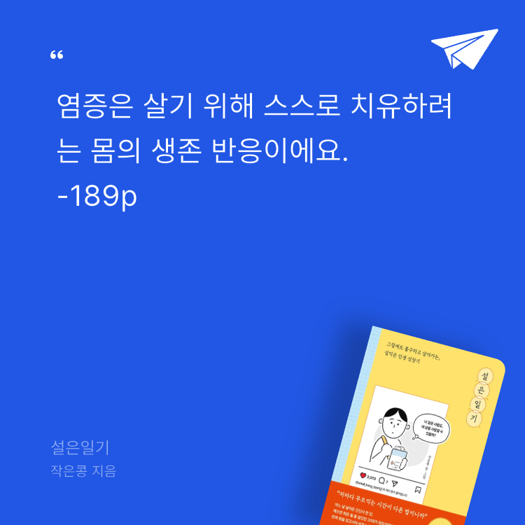 레리오님의 설은일기 게시물 이미지