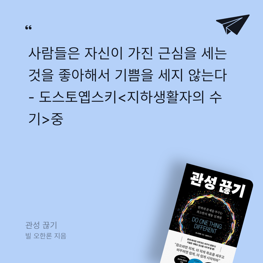 다나에님의 관성 끊기 게시물 이미지