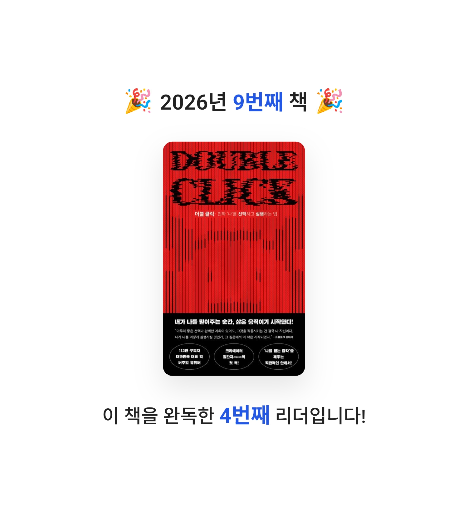 마뇽님의 더블 클릭 게시물 이미지