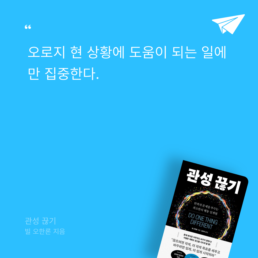 다나에님의 관성 끊기 게시물 이미지