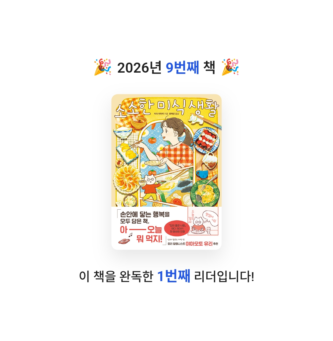 nau님의 소소한 미식 생활 게시물 이미지