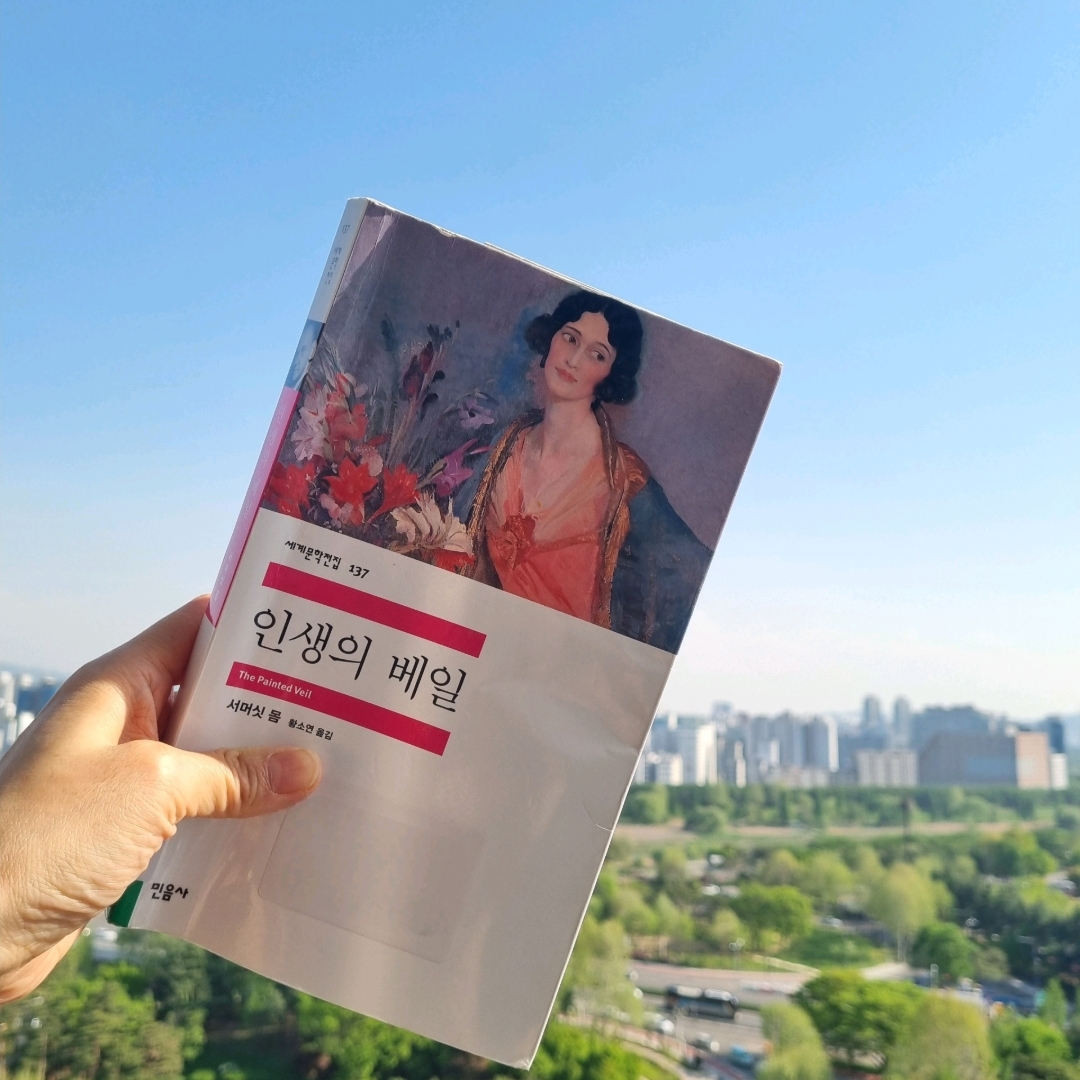 맛있는 하루님의 인생의 베일 게시물 이미지