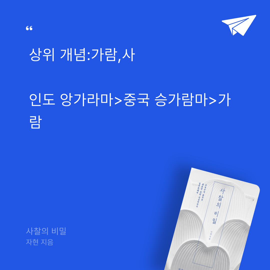 푸님의 사찰의 비밀 게시물 이미지