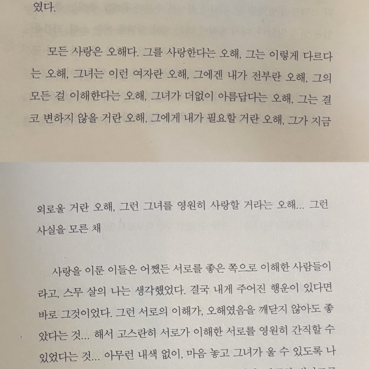 박서아님의 죽은 왕녀를 위한 파반느 게시물 이미지