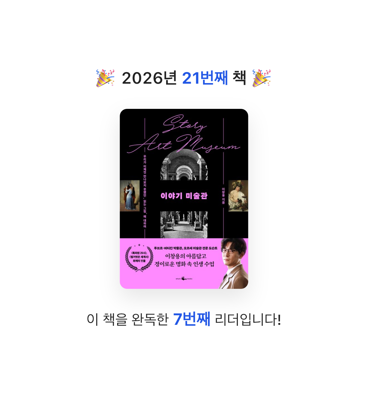 ㅇㅇ님의 이야기 미술관 게시물 이미지