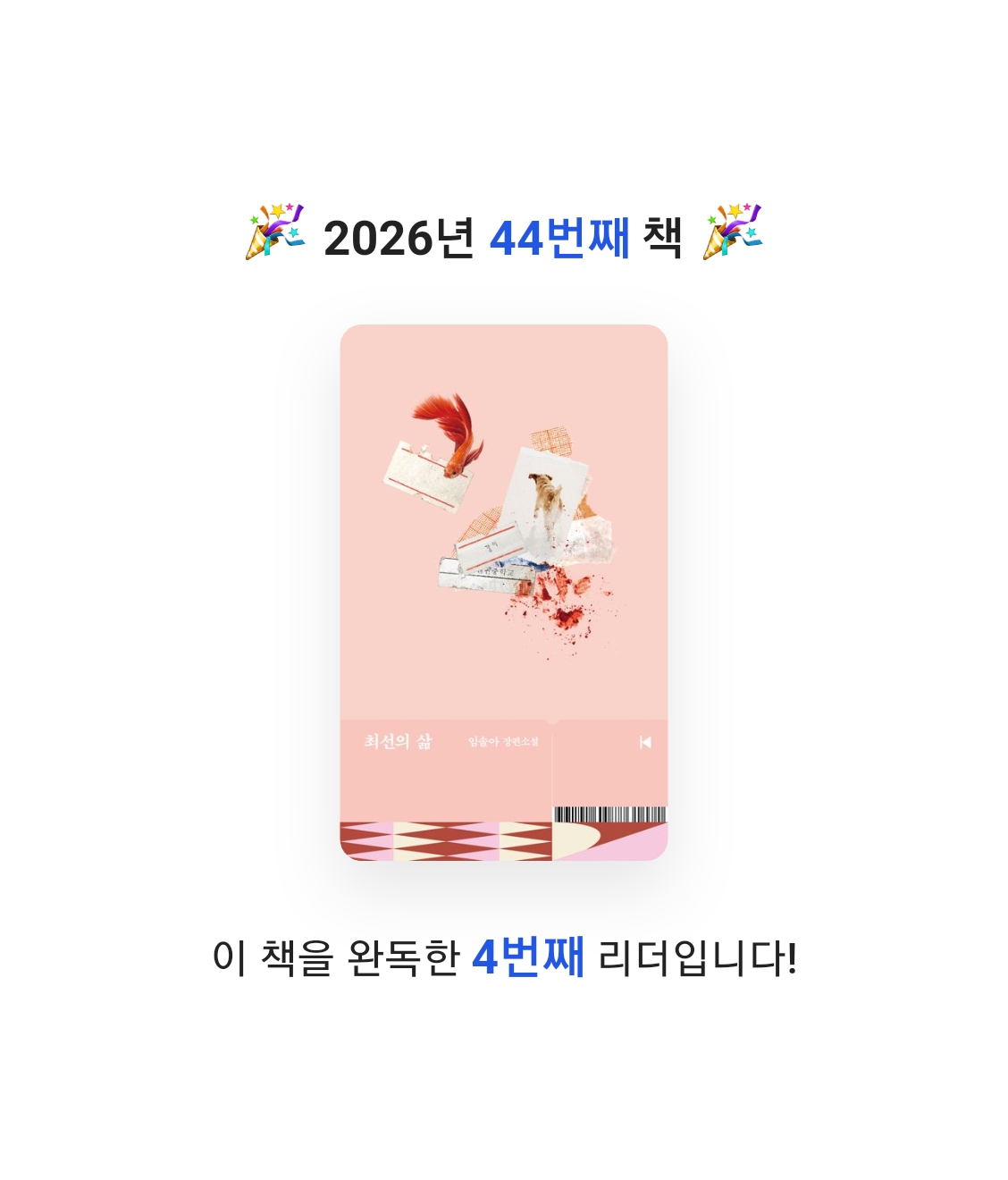 Nicole님의 최선의 삶 게시물 이미지