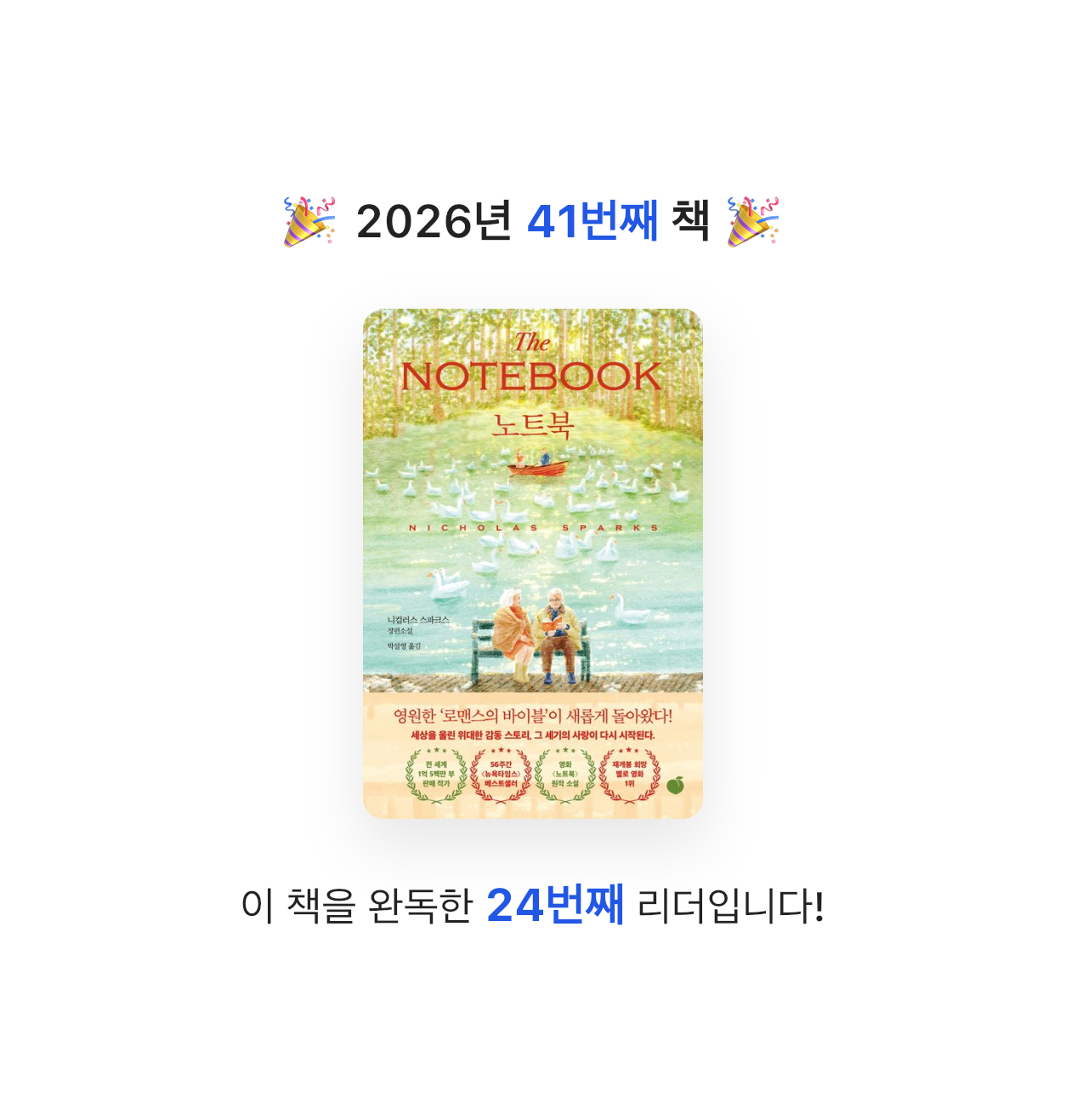안나님의 노트북 게시물 이미지