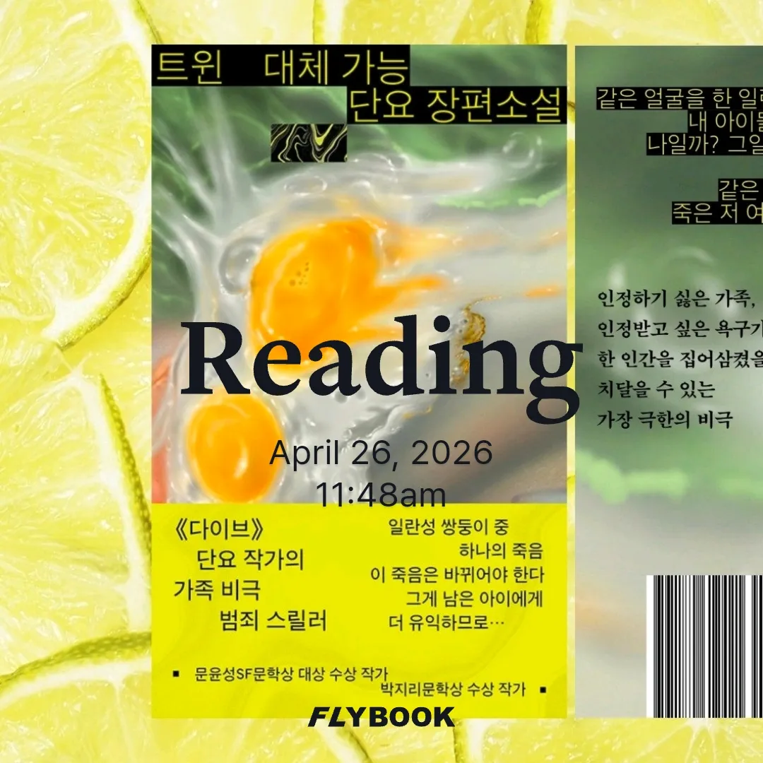 쭈양뽀야님의 트윈 게시물 이미지