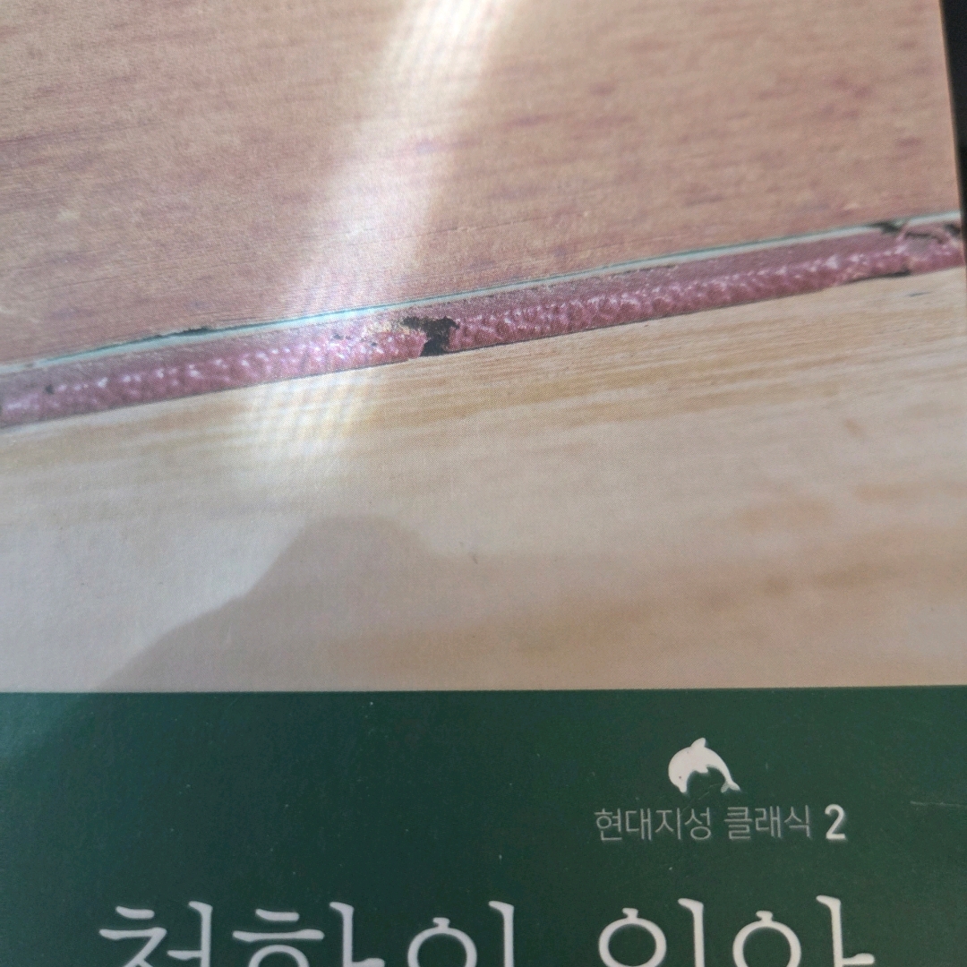 LGO님의 철학의 위안 게시물 이미지