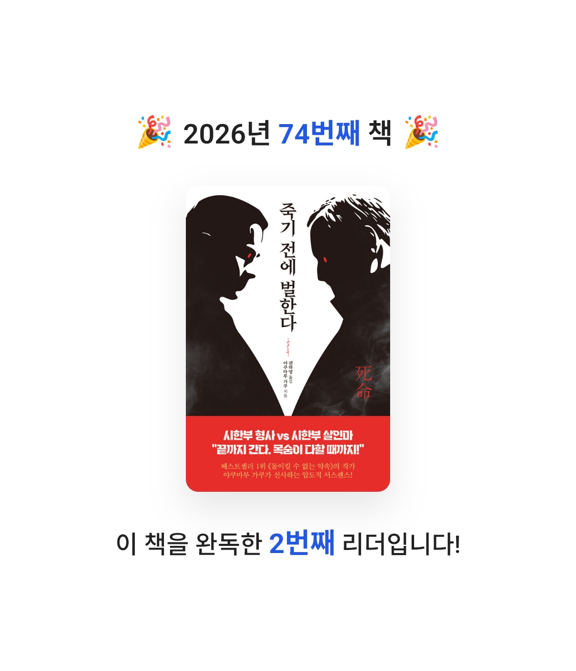 지페리페리님의 죽기 전에 벌한다 게시물 이미지