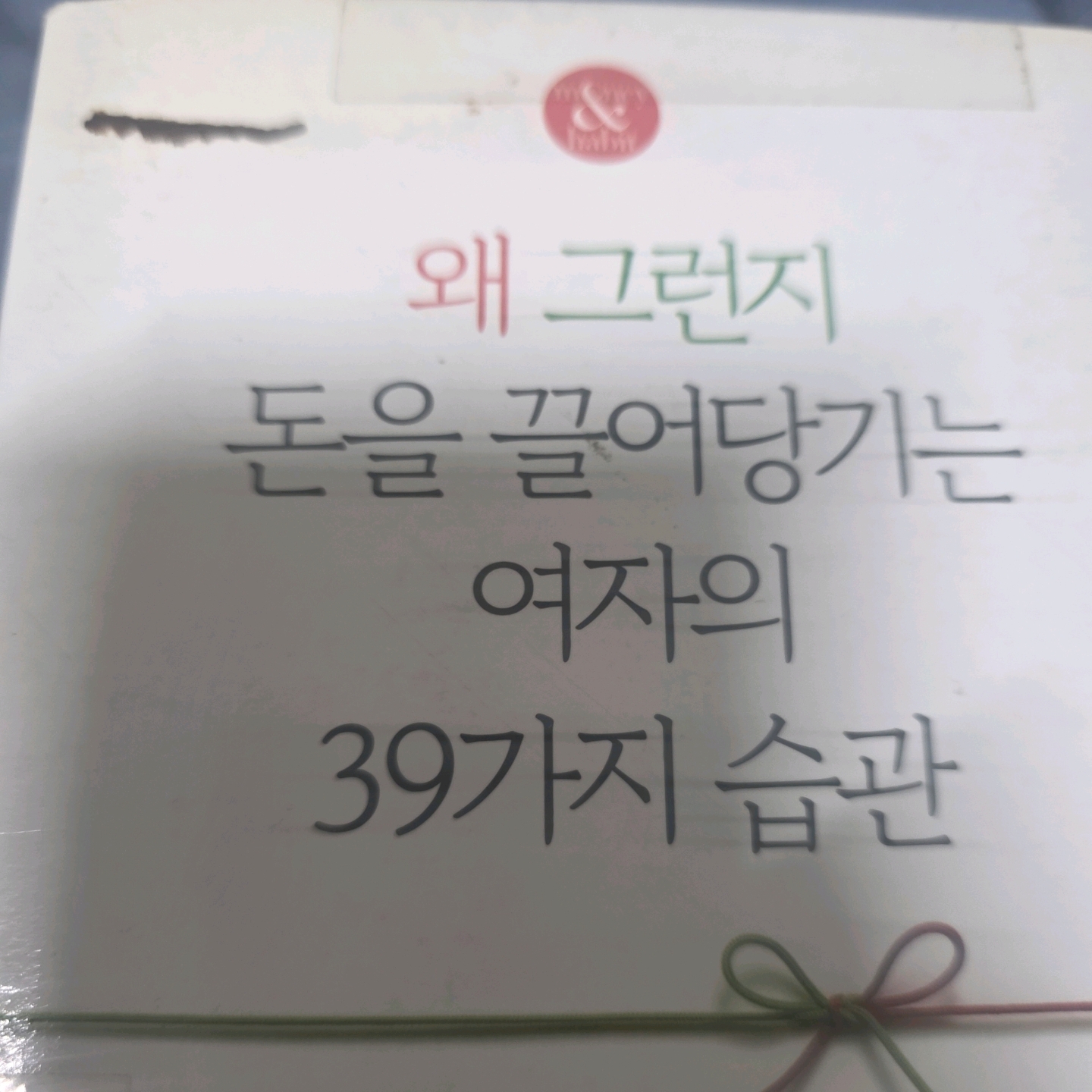 오렌지카라멜님의 게시물 이미지