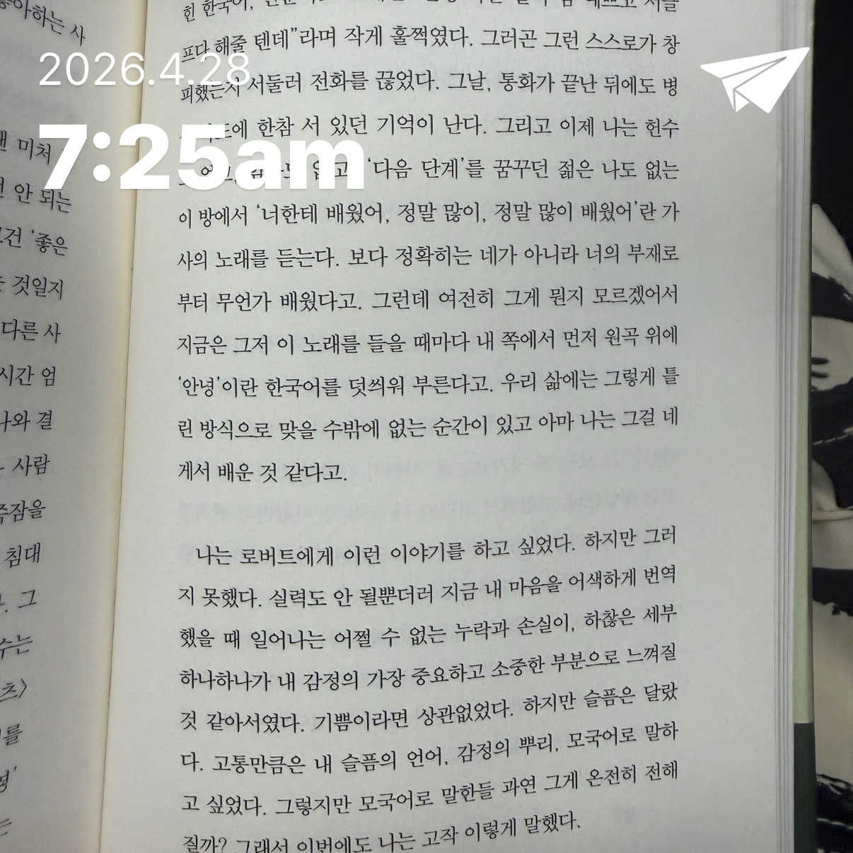 윤지님의  게시물 이미지