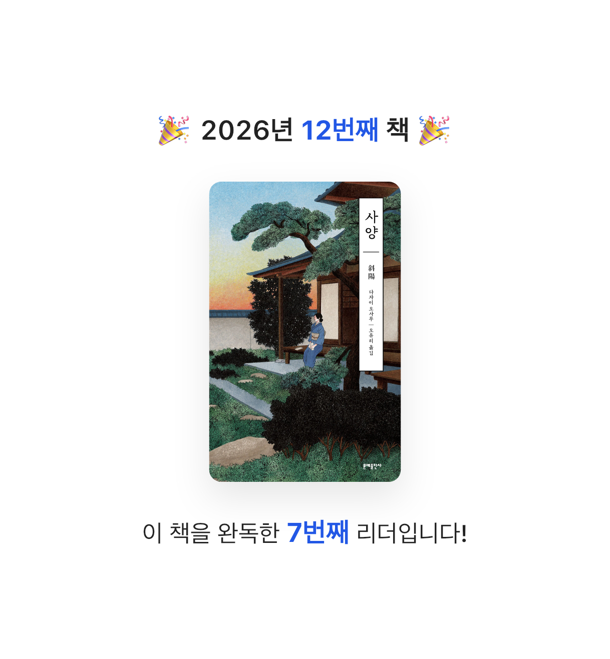 clementea님의 사양 게시물 이미지