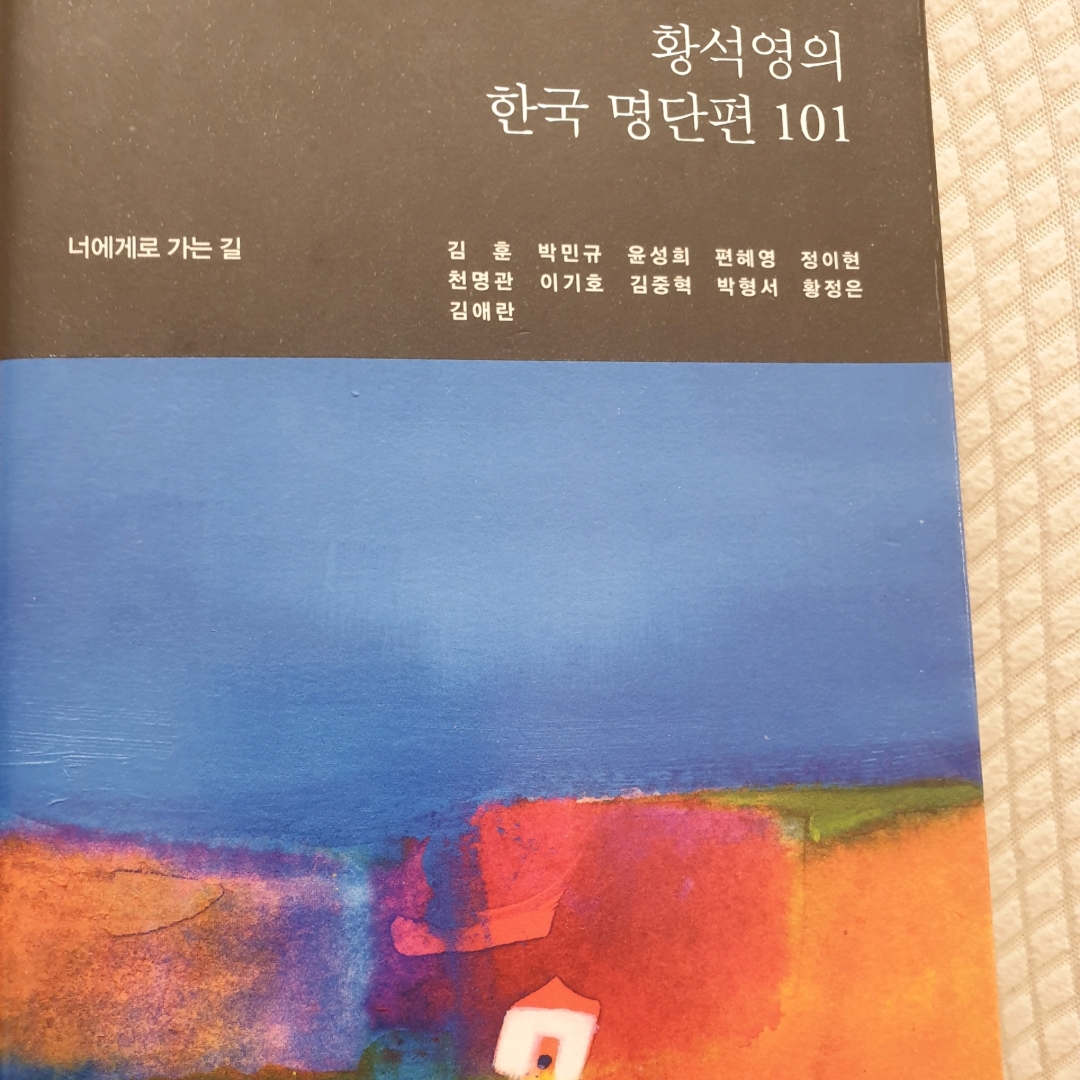 맥거핀님의 게시물 이미지