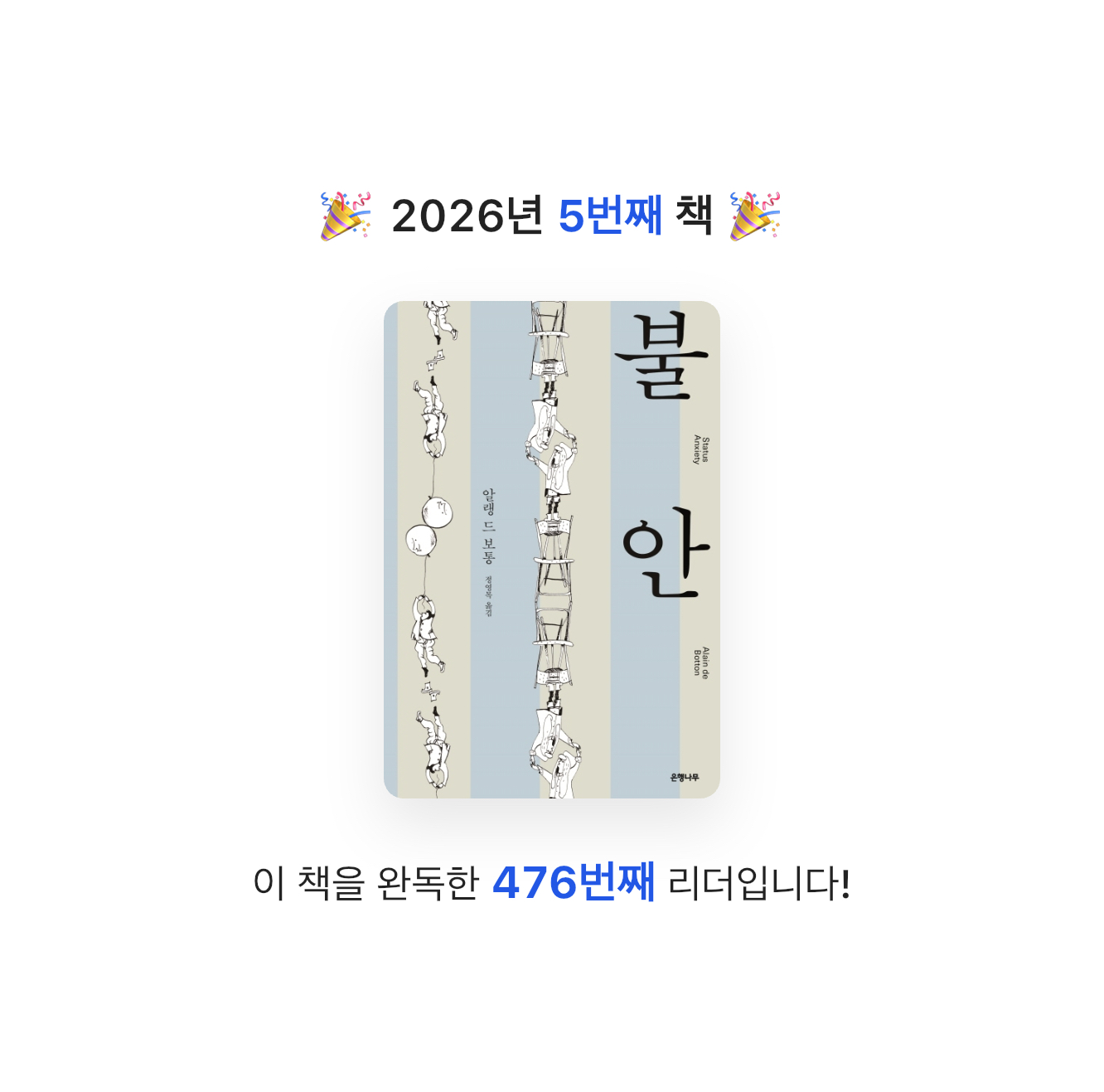 다담님의 불안 게시물 이미지