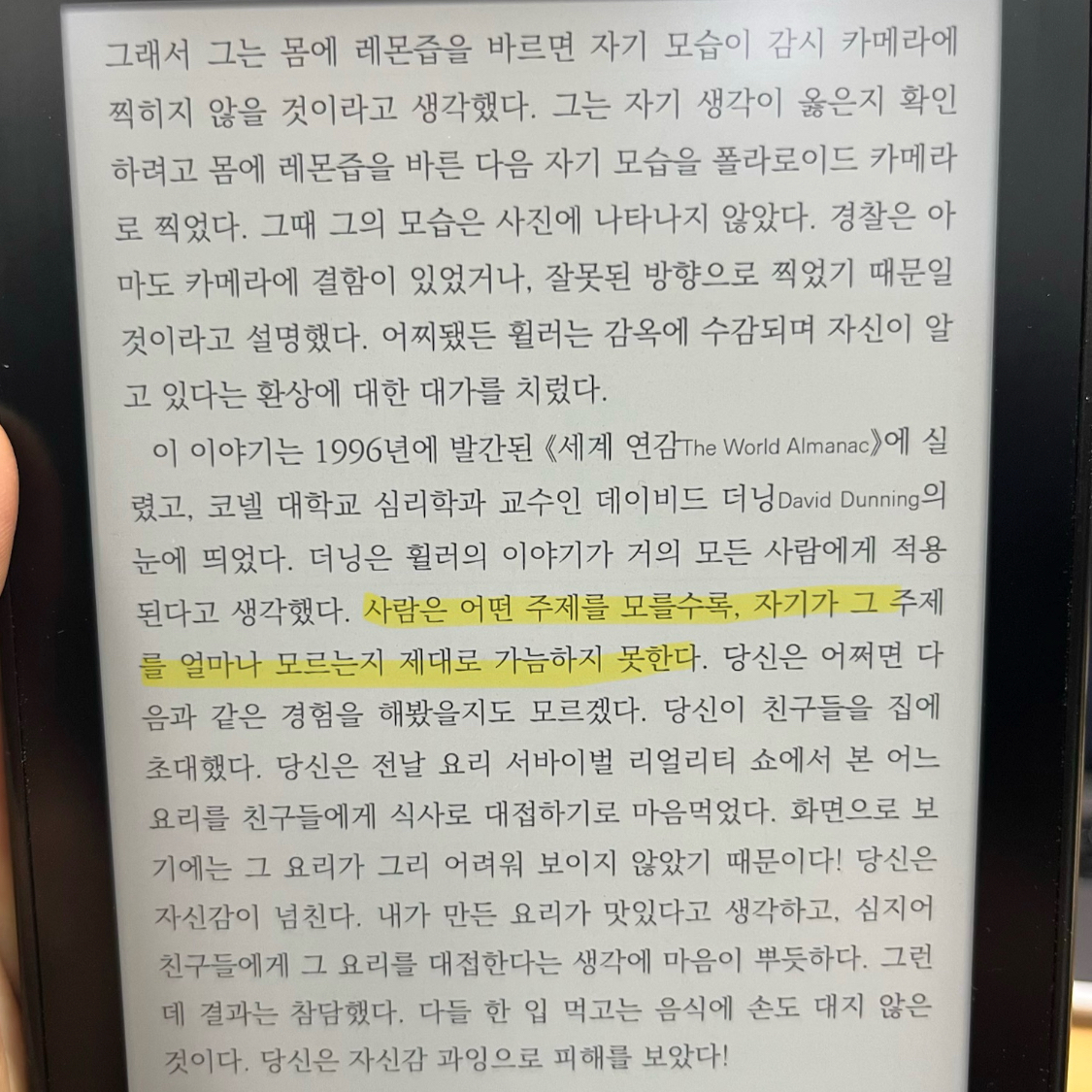 요다요님의 뇌의 사생활 게시물 이미지