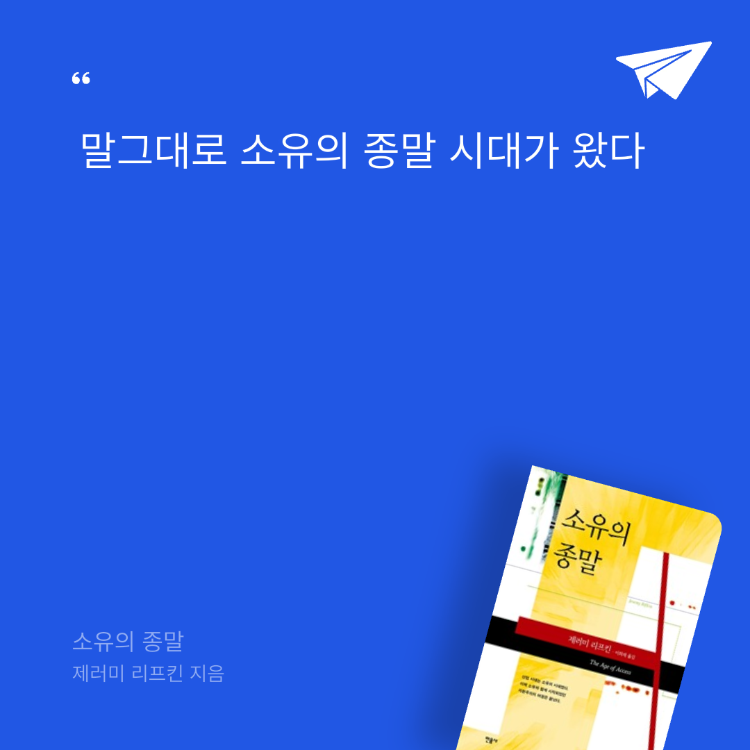 태수님의 소유의 종말 게시물 이미지