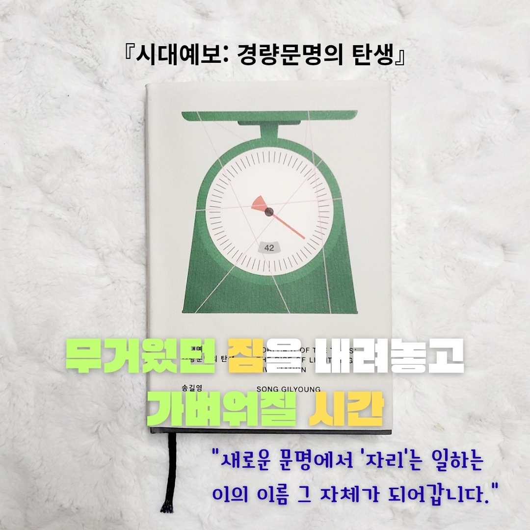 업스트리머님의 시대예보 게시물 이미지