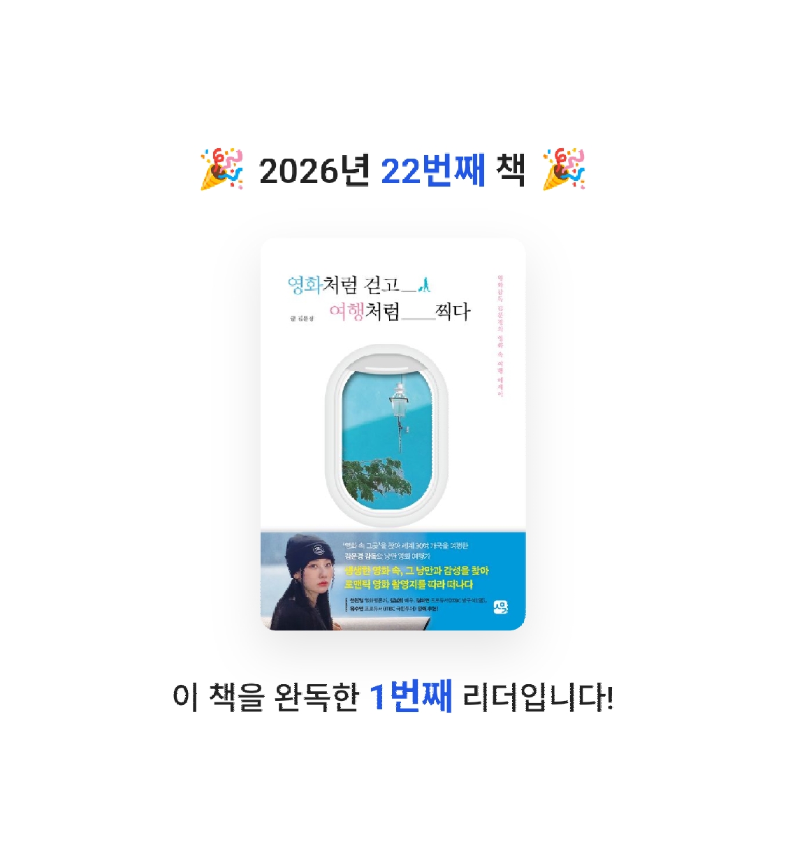 엘제이님의 영화처럼 걷고 여행처럼 찍다 게시물 이미지
