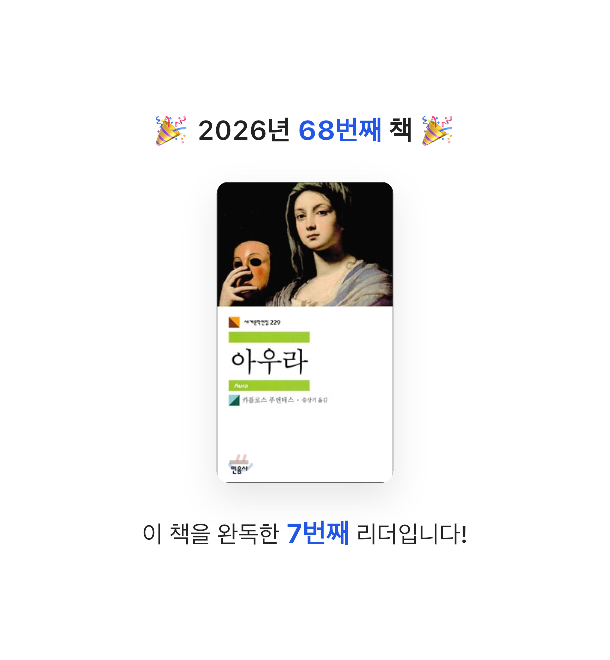 김주곤님의 아우라 게시물 이미지