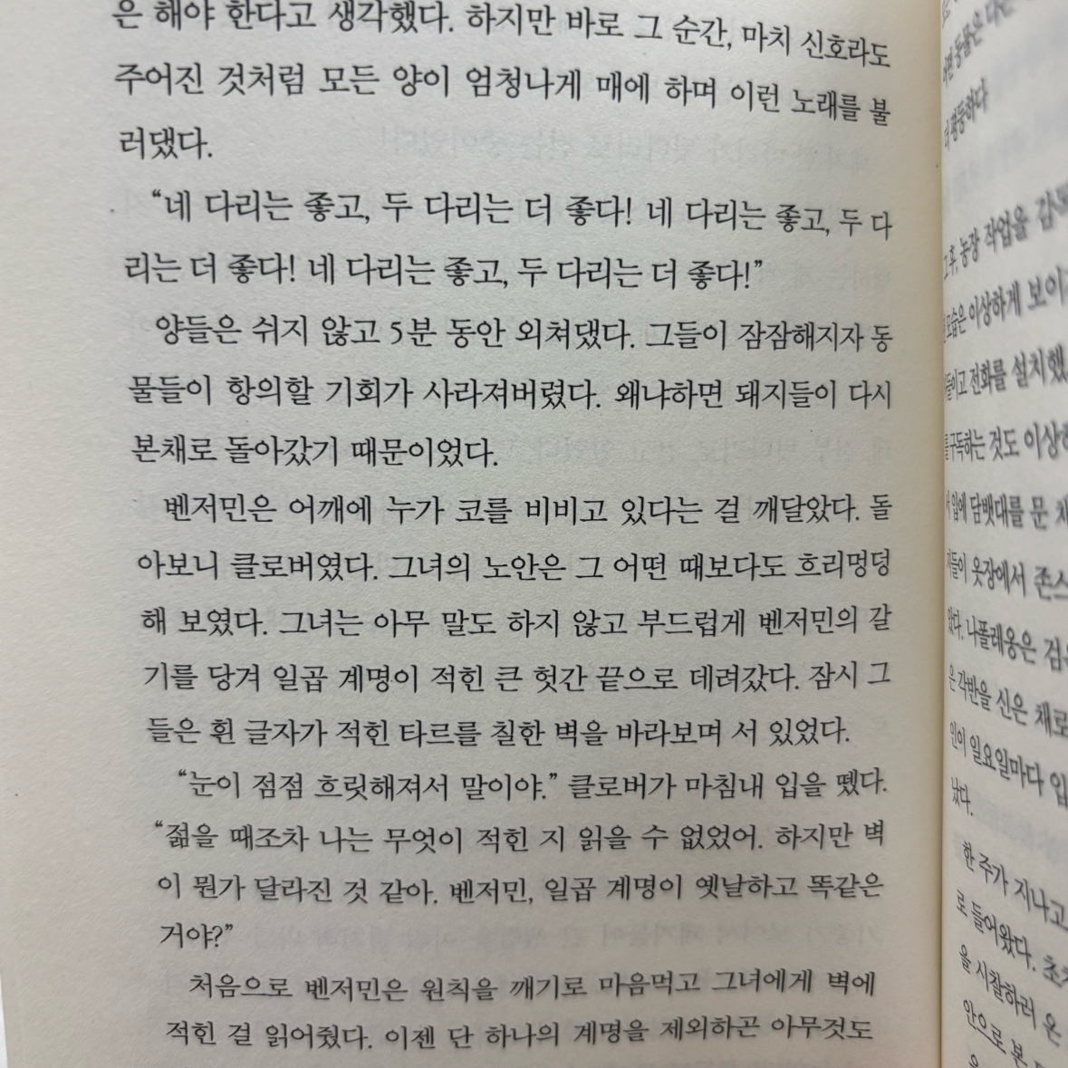 박서아님의 동물농장 게시물 이미지