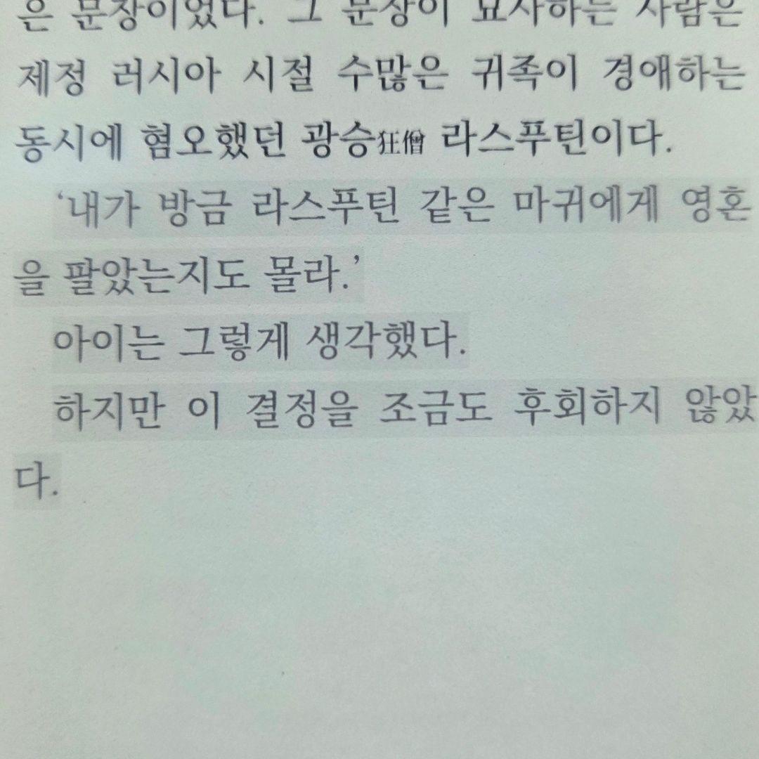 솜둥님의 망내인 게시물 이미지