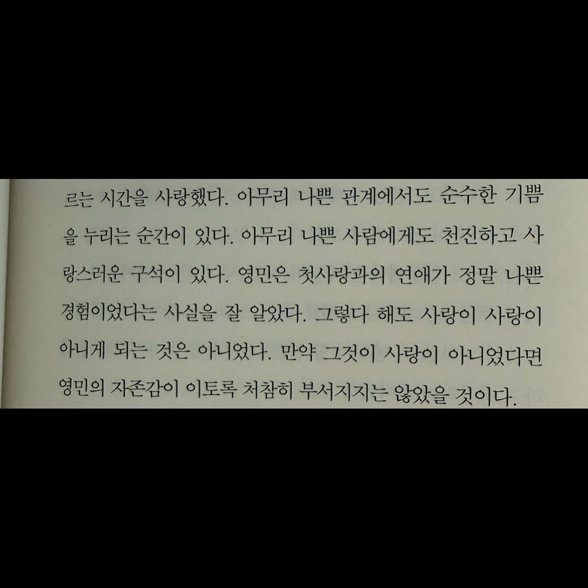 히둥님의 멜론은 어쩌다 게시물 이미지