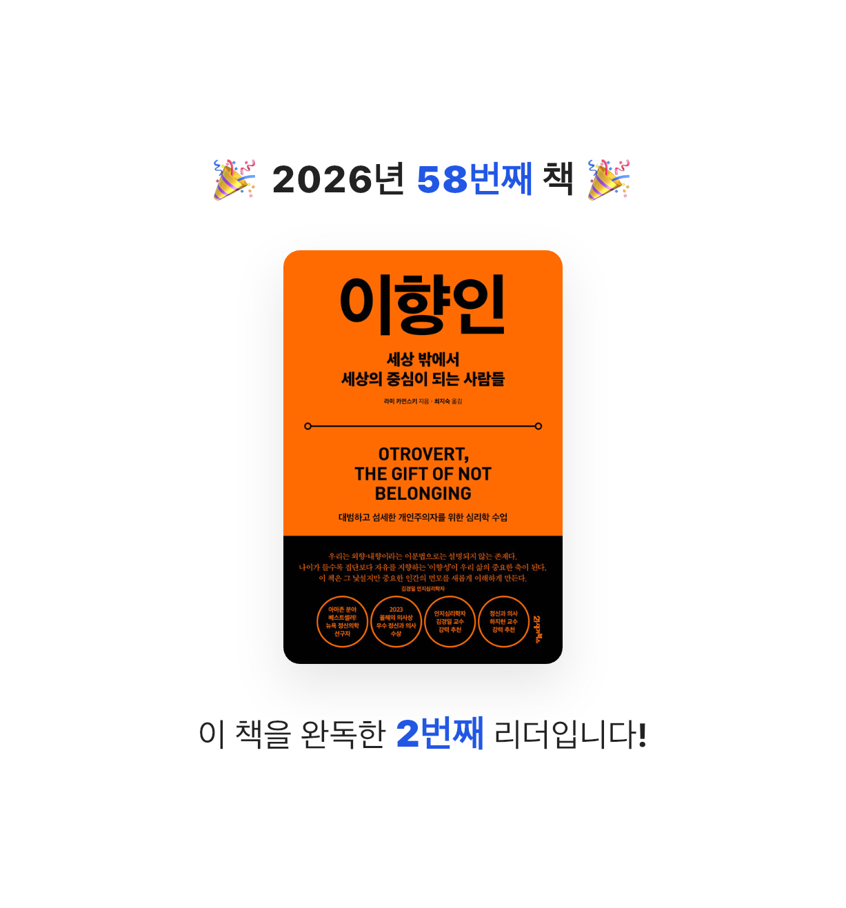 곰손이님의 이향인 게시물 이미지