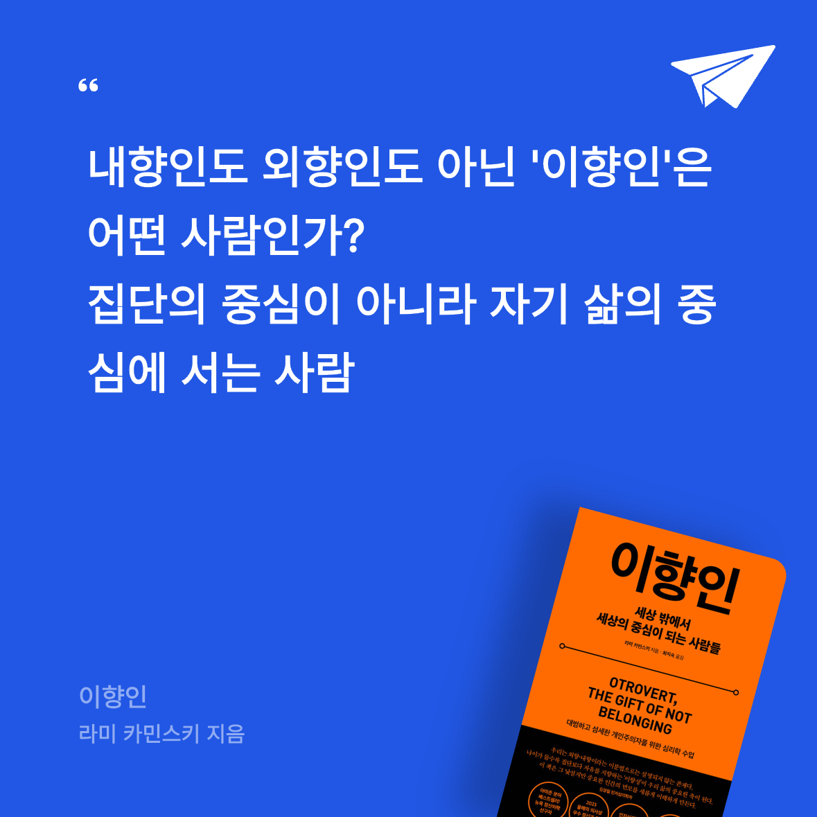 곰손이님의 이향인 게시물 이미지