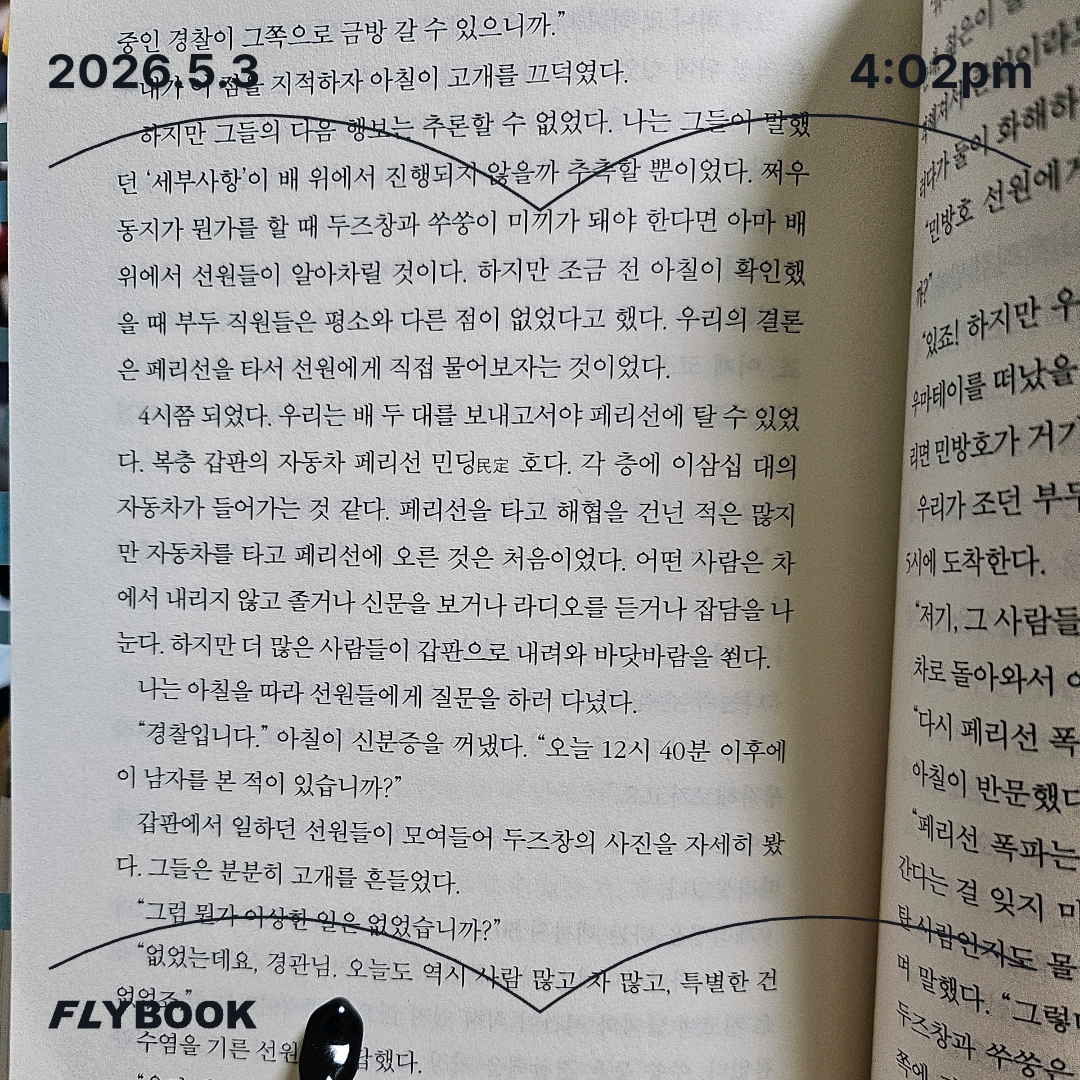 주진숙님의 13.67 게시물 이미지