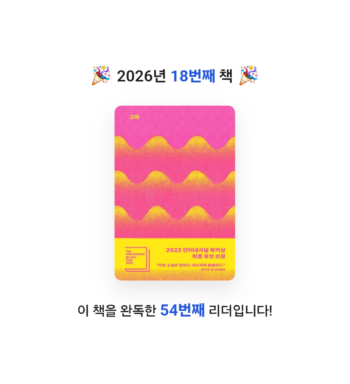 혜원님의 고래 게시물 이미지
