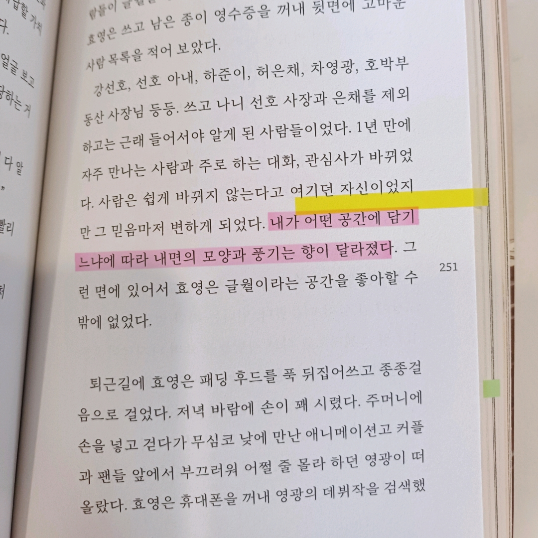보라죠아29님의 편지 가게 글월 게시물 이미지