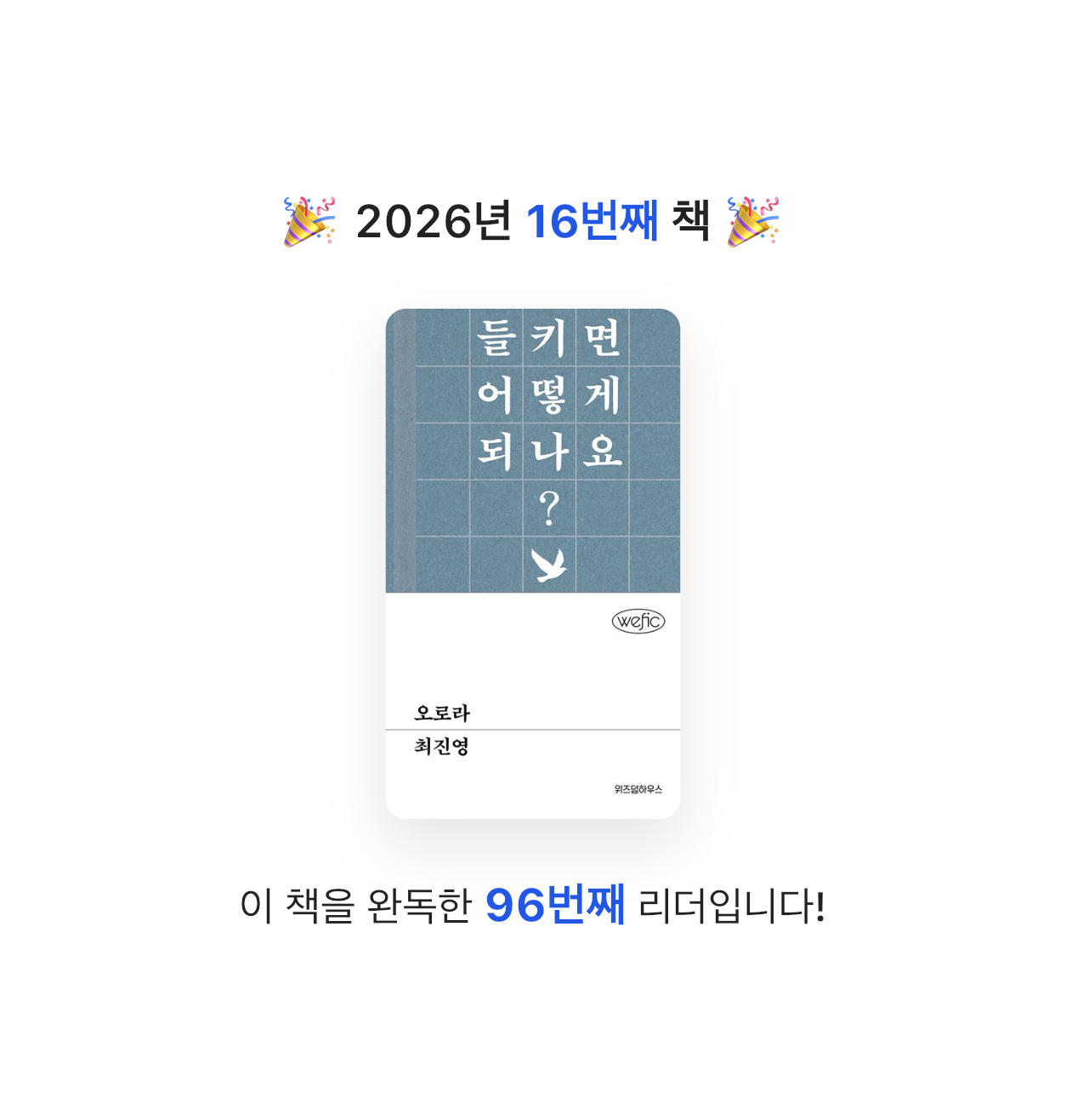 여름님의 오로라 게시물 이미지