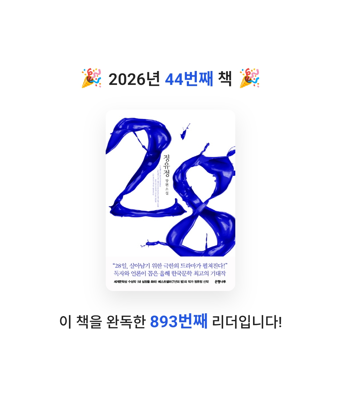 창조적사고목표설정님의 28 게시물 이미지