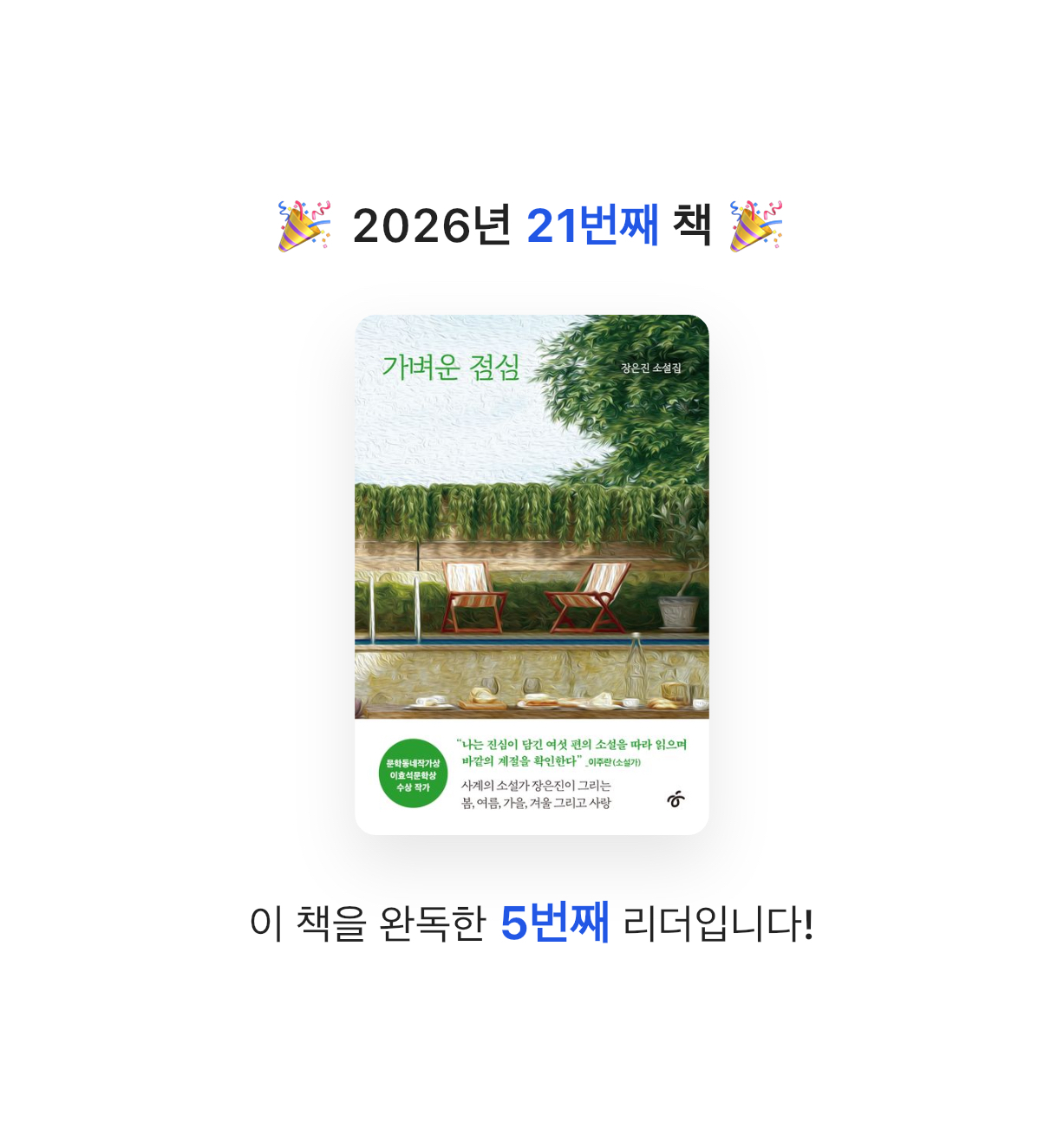 summer님의 가벼운 점심 게시물 이미지