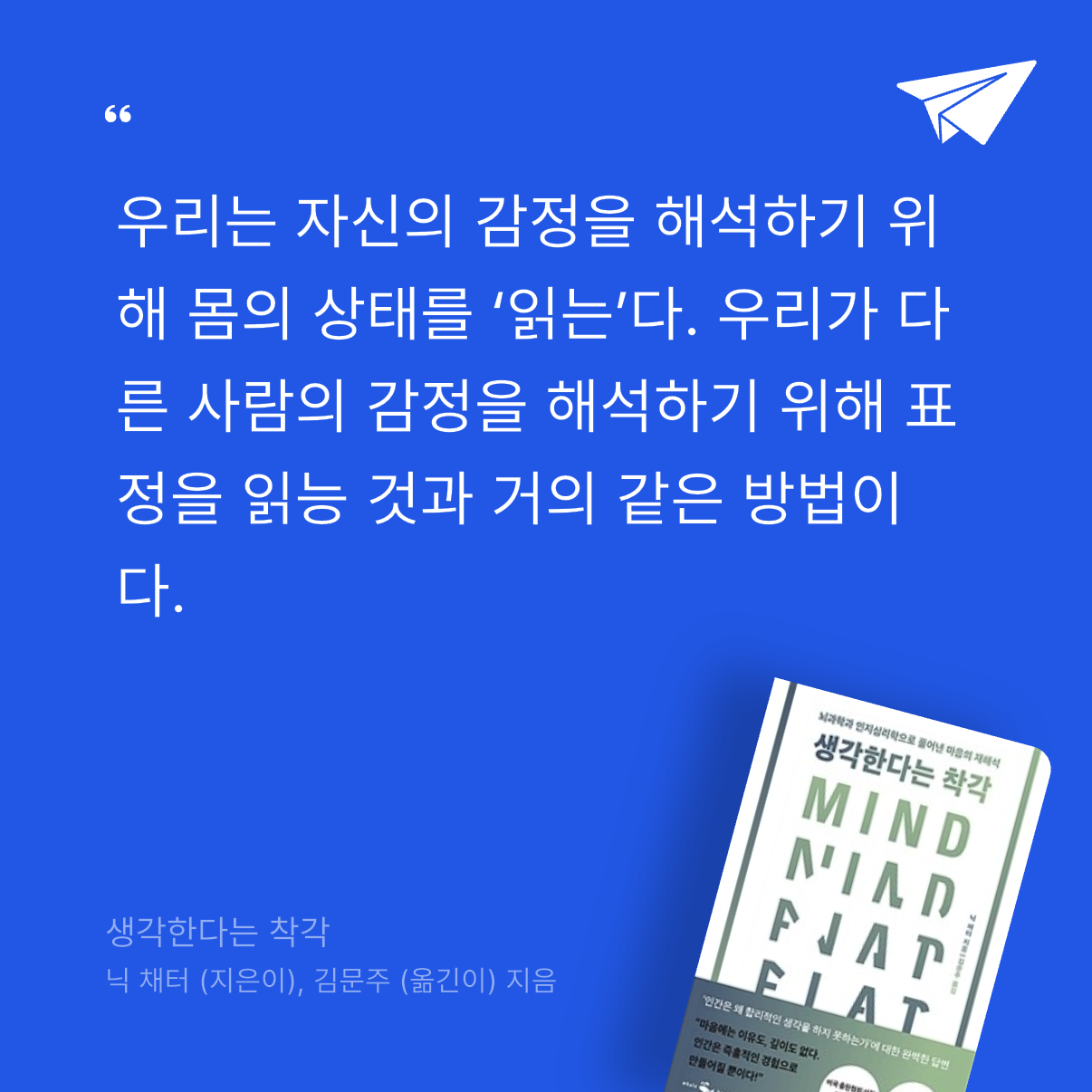 god님의 생각한다는 착각 게시물 이미지