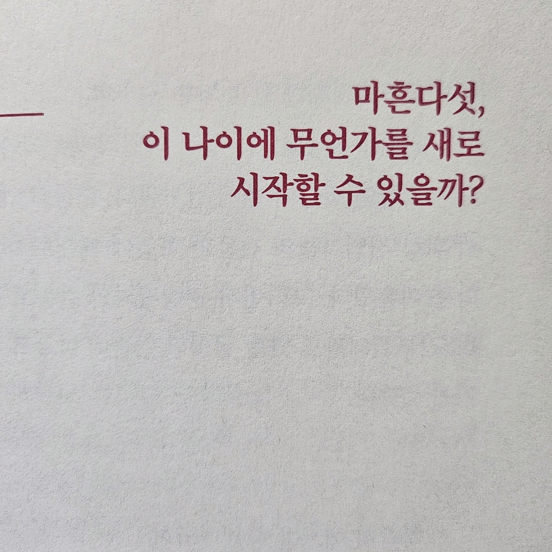 그여자님의 천 원을 경영하라 게시물 이미지