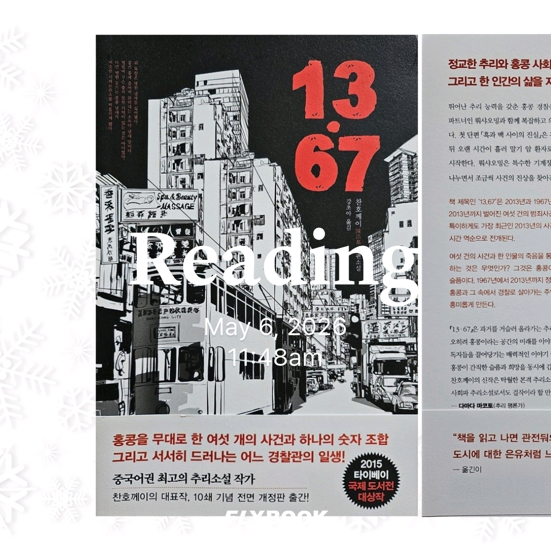 주진숙님의 13.67 게시물 이미지