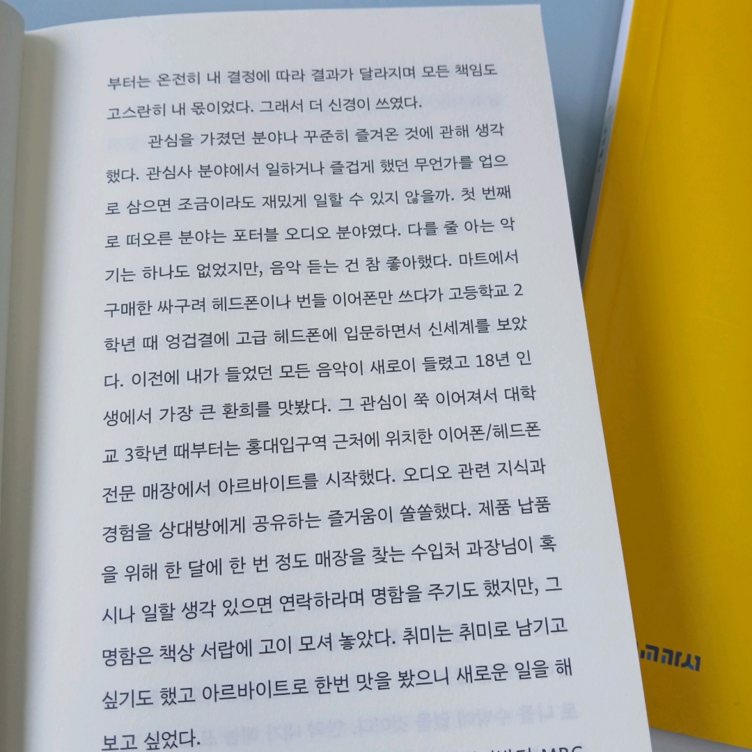 김민혁님의  게시물 이미지