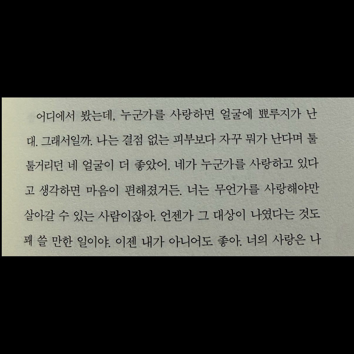 히둥님의 구원에게 게시물 이미지